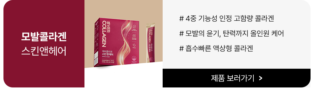 korean premium collagen biotin supplement