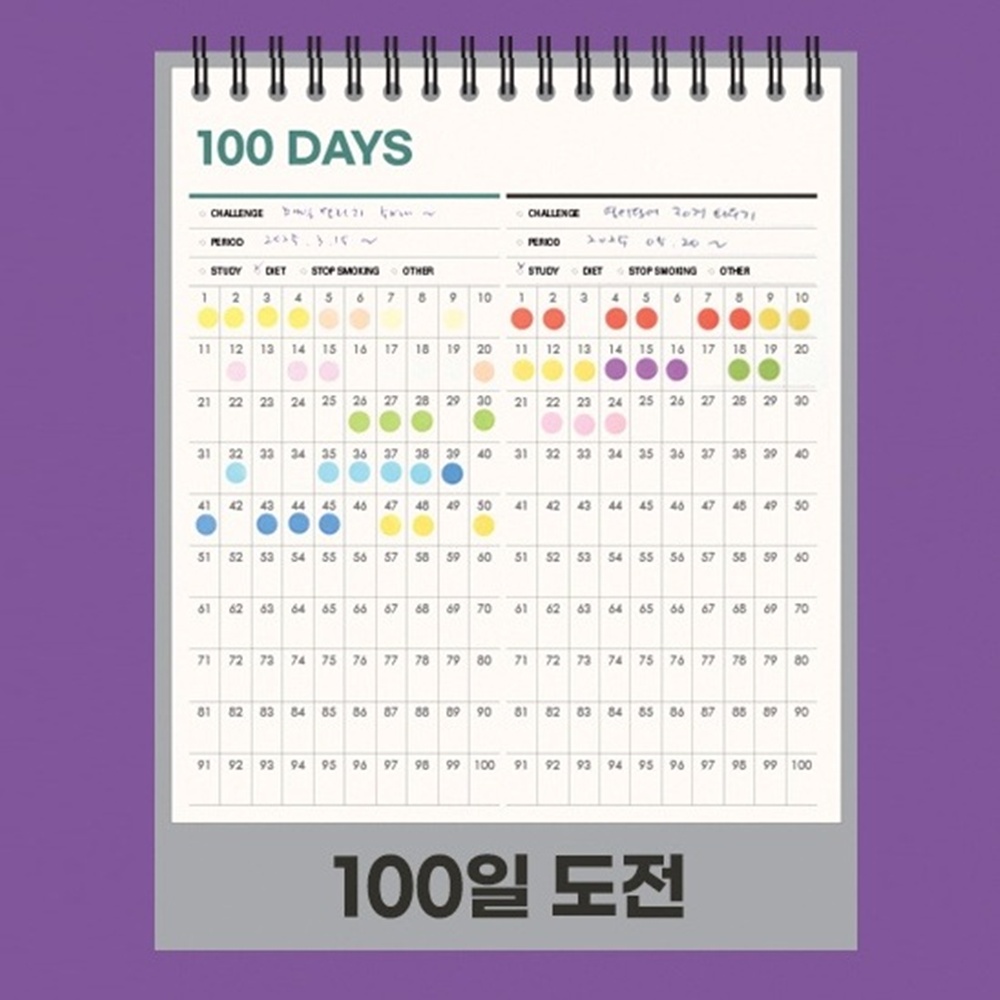 2027년 탁상달력 2027 책상달력 27년 메모 스케줄 데스크캘린더 하반기 - 상세 이미지 3