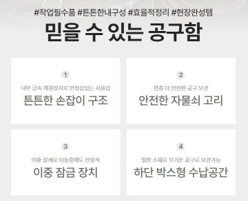 스틸 공구함 공구박스 가정용 공구통 소가방 고급 세트 상자 보관함 멀티박스 - 상세 이미지 4
