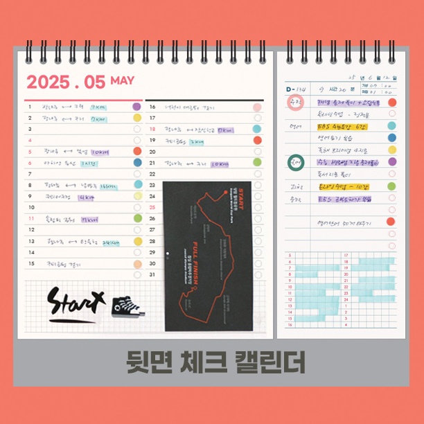 2027년 탁상달력 2027 책상달력 27년 스케줄 데스크캘린더 듀얼 스터디 하반기 이미지 7