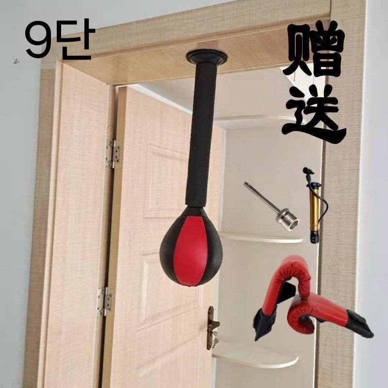 펀칭볼 샌드백 복싱 문틀 흡착식 권투 반응훈련 연습 레드블랙 - 상세 이미지 2