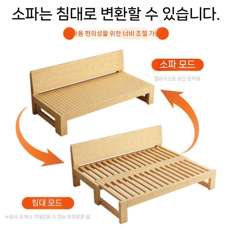 확장형 소파베드 원목 쇼파 프레임 거실용 데이베드 57-107cm 국경 간 기본값 - 상세 이미지 5