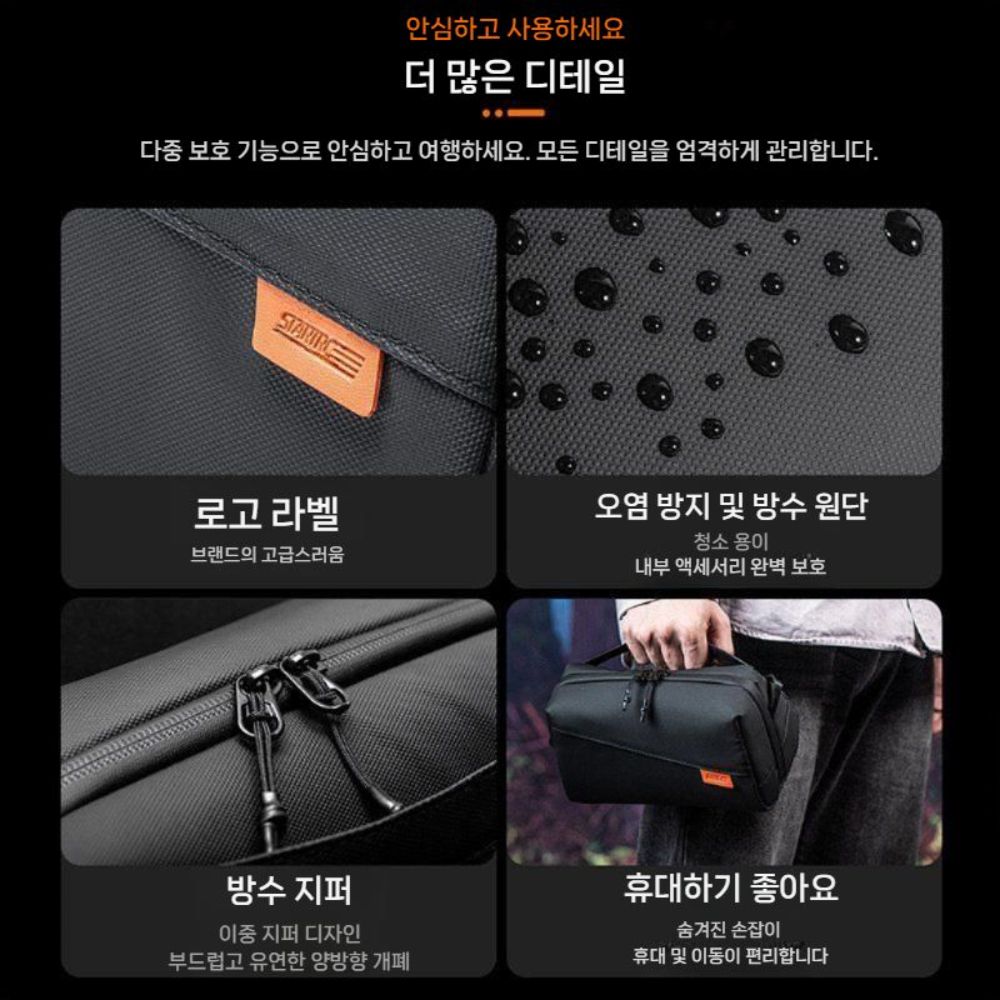 오즈모 포켓4P 수납 가방 팩켓 4프로 세트 대용량 휴대용 가방 - 상세 이미지 5