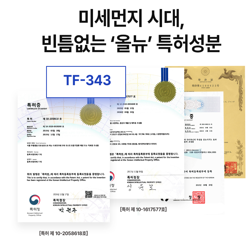 올뉴 키즈 아르기닌 어린이 오르니틴 타우린 활력 에너지 30포, 3개 - 상세 이미지 4