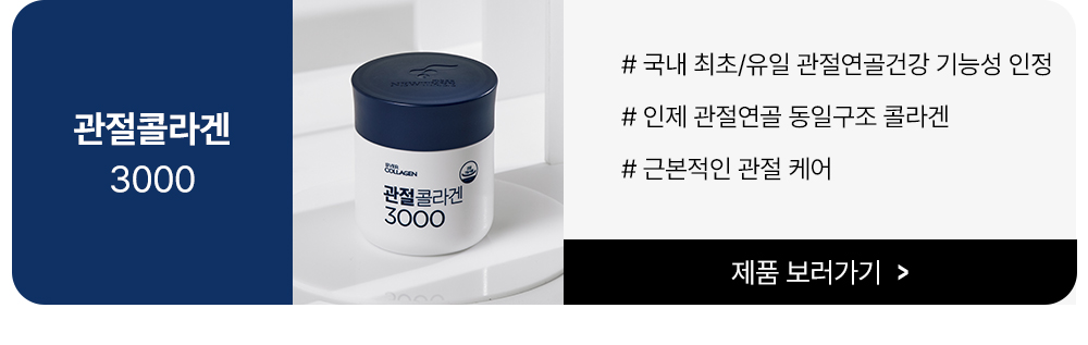 korean premium collagen biotin supplement