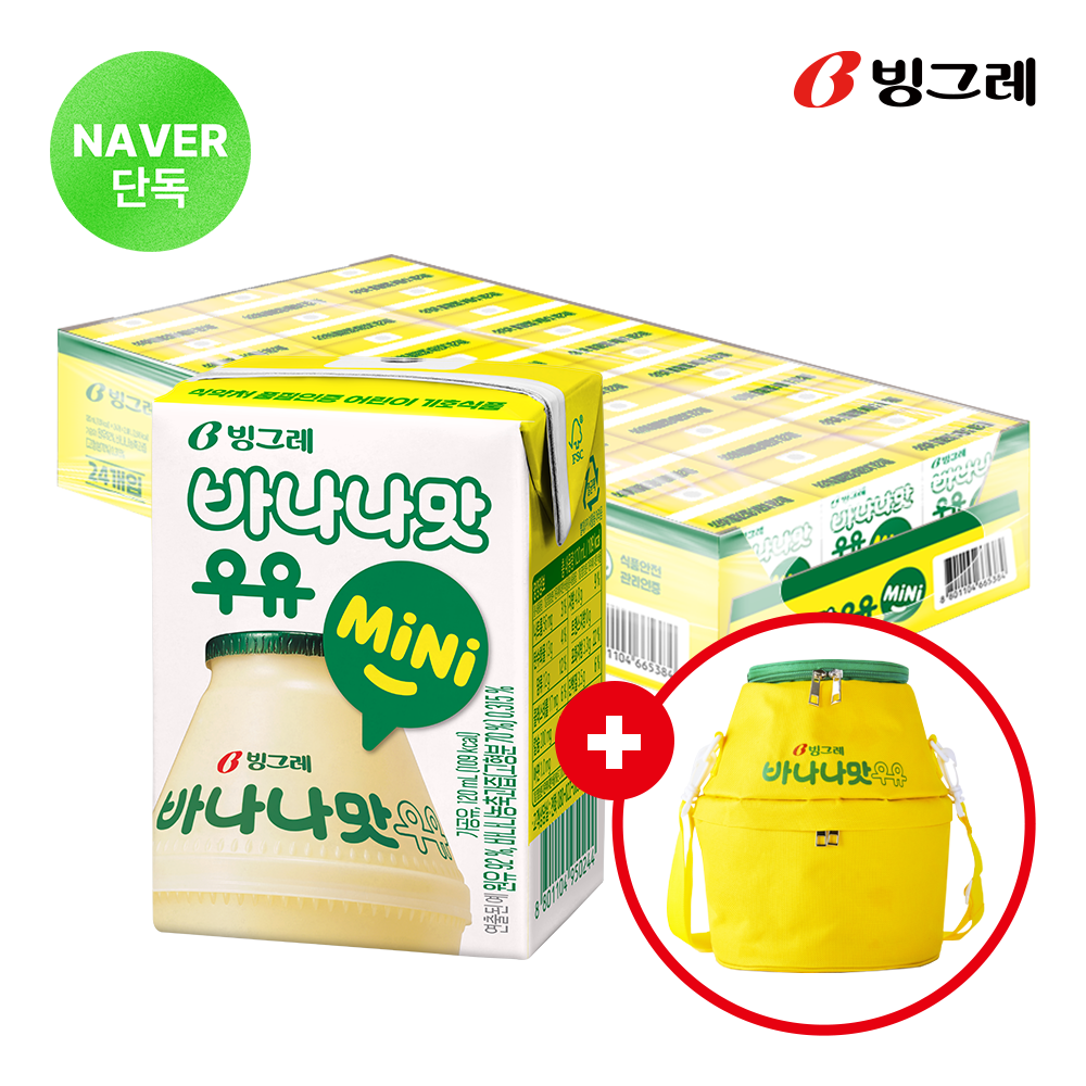 [10% 슈퍼적립] [쿨러백 구성]빙그레 바나나맛우유 미니 24팩 + 바나나맛우유 쿨러백 - 상품 이미지