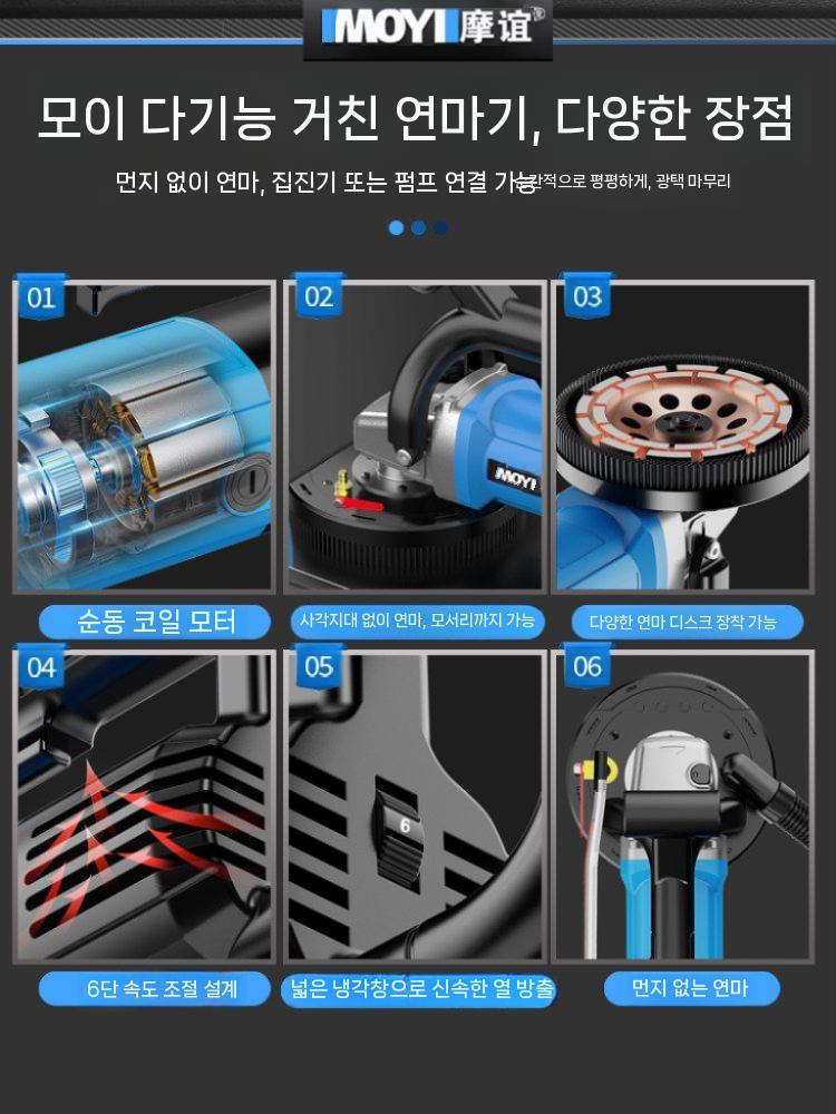 바닥 연마기 시멘트 연삭기 콘크리트 면갈이 레벨링 5800W+퍼티 플레이트 - 상세 이미지 3