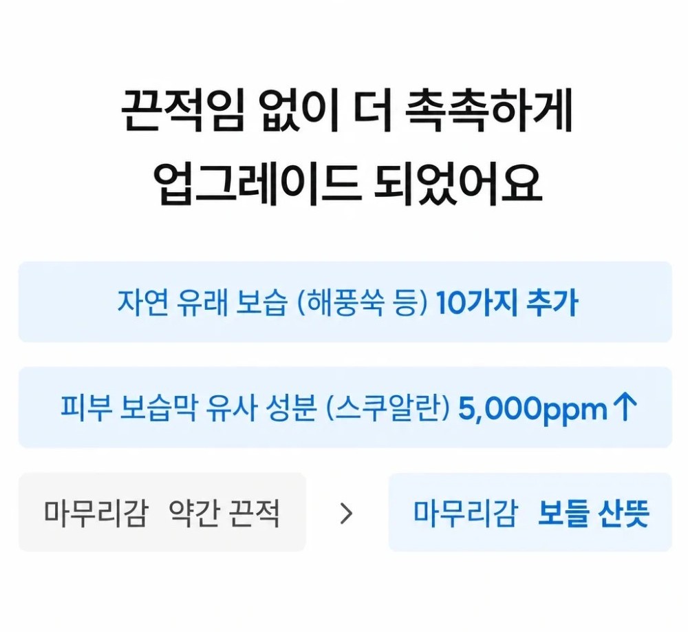 와이즐리 올인원 밀키 로션 200ml, 3개 - 상세 이미지 5