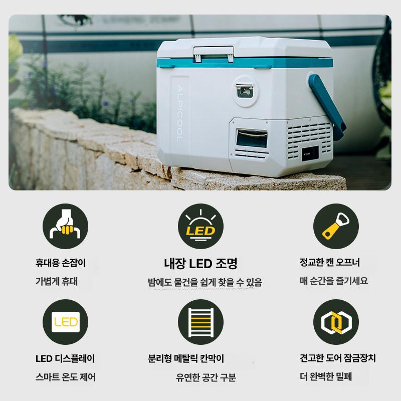 차량용미니냉장고 캠핑용 소형 차량 냉온장고 이동식 차박 MG9 - 상세 이미지 5