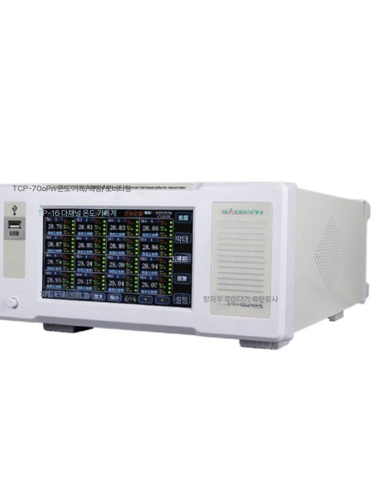 디지털 온도기록계 데이터로거 측정기 자동 기록장치 센서 TCP-8XL 8채널 - 상세 이미지 3