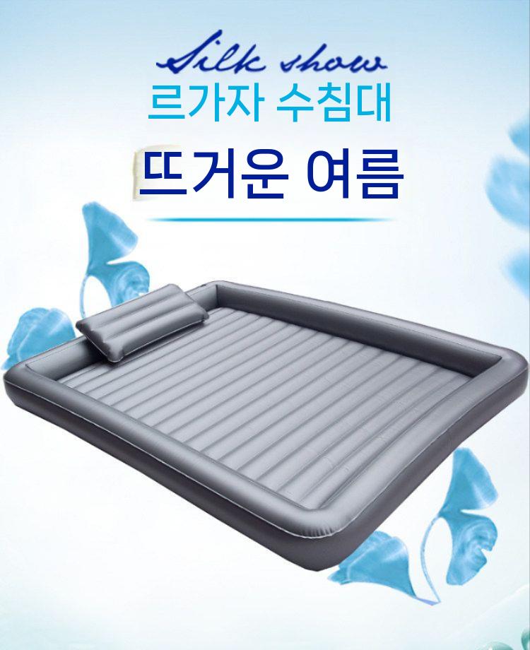 에어매트리스 침대 안마매트 튜브베드 플로팅 마사지 사우나 워터베드 800mmx1900mm - 상세 이미지 3