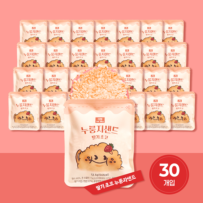 [더하모니 X 더밀] 국산현미 100% 한끼대용 영양 건강간식 누룽지샌드 딸기초코, 12.5g, 30개 - 상품 이미지