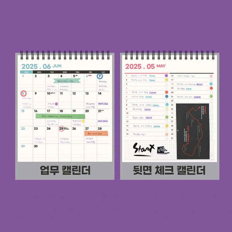 2027 탁상 달력 미니 27년 심플 캘린더 2027년 - 상세 이미지 3