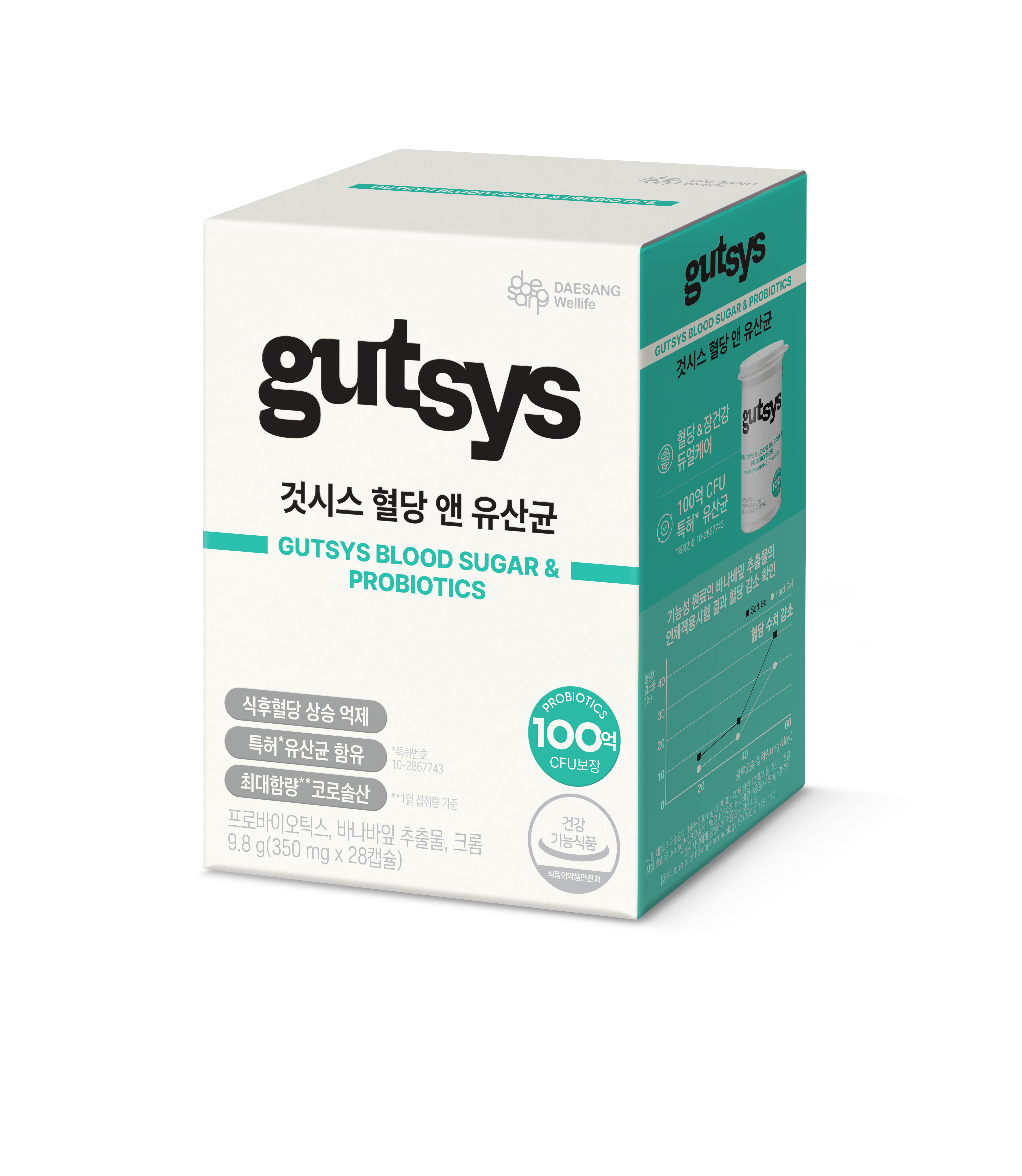 gutsys 것시스 혈당 앤 유산균 28캡슐, 1개 - 상세 이미지 4