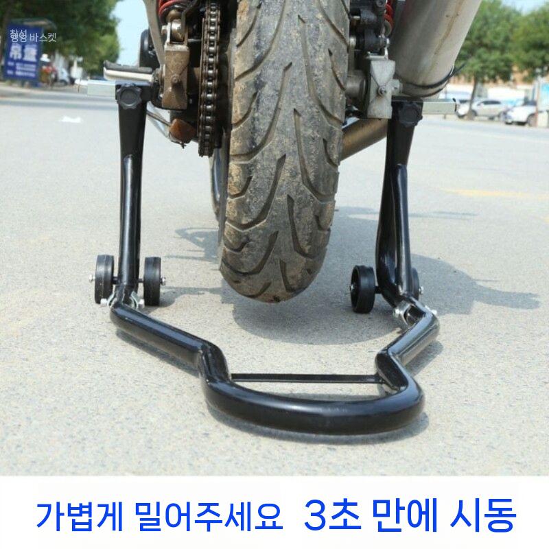 오토바이 주차대 스탠드 휠 거치대 고정대 운반 정비 리어 휠 U 포트 - 상세 이미지 5