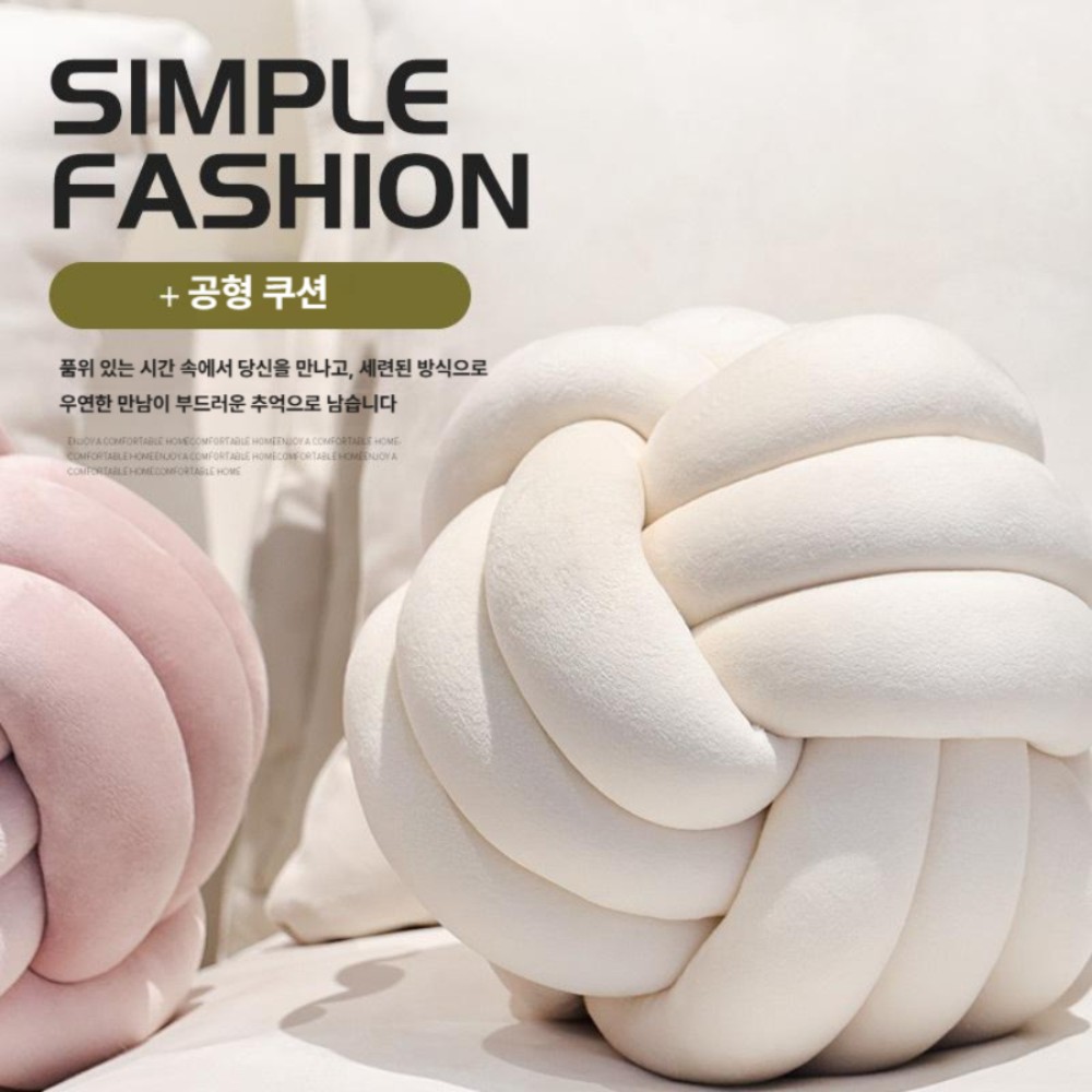 북유럽 스타일 끈 원형 쿠션 베개 허리 뉴소재밀키화이트 20CM - 상품 이미지