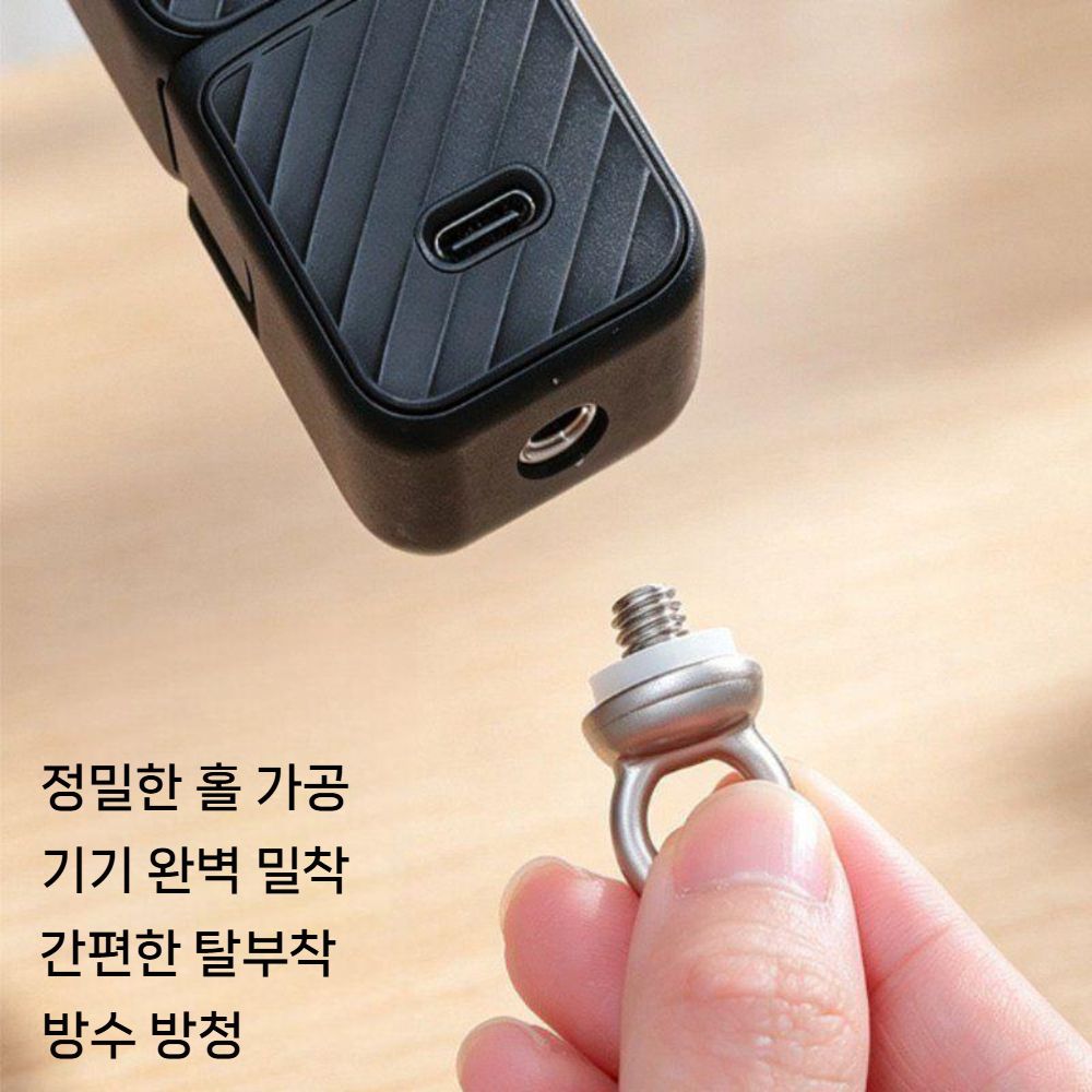 오즈모 포켓4P 랜야드 나사 손목 스트랩 퀵 릴리스 안티 드롭 방지 안티로스 펄 실버 - 상세 이미지 5