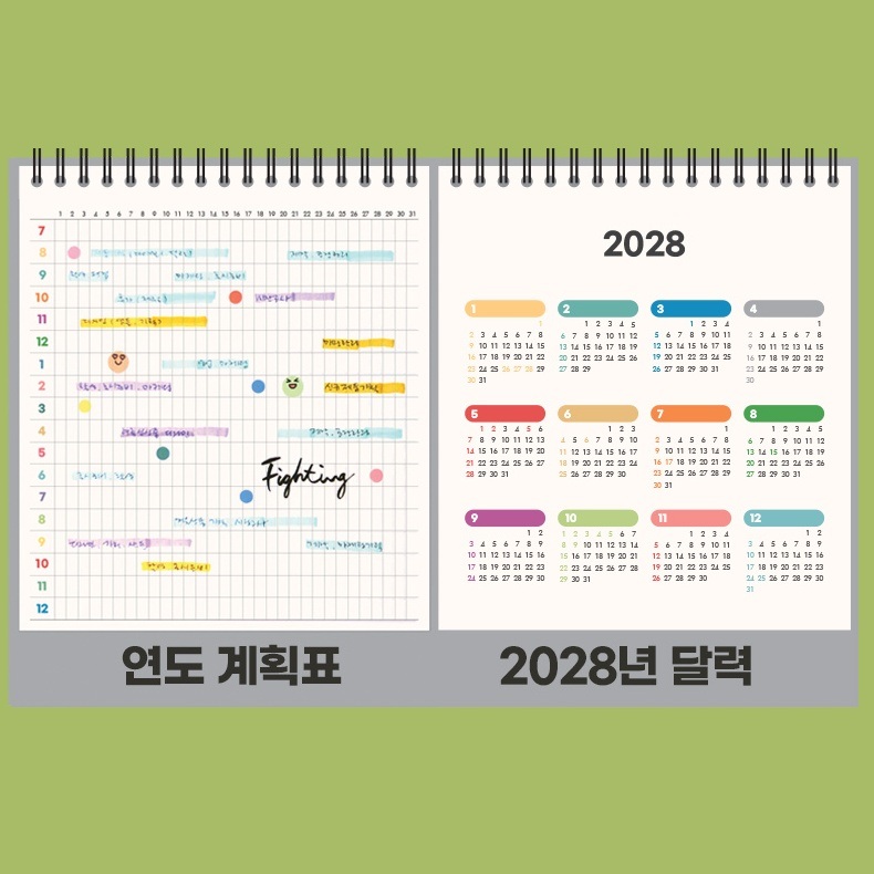 2027년 탁상달력 2027 책상달력 27년 듀얼 캘린더 스케줄러 하반기 - 상세 이미지 4