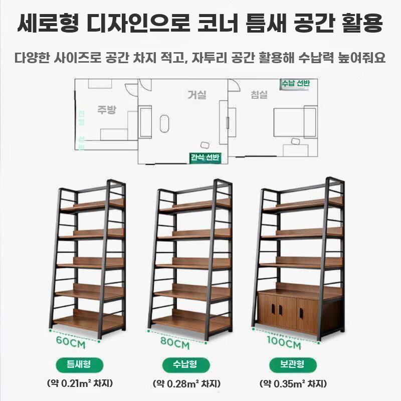 원목 수납 선반 앵글 카페 철제 나무 서재 팬트리 60CM - 상세 이미지 5