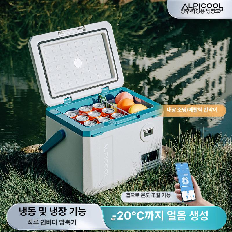 차량용미니냉장고 캠핑용 소형 차량 냉온장고 이동식 차박 MG9 - 상품 이미지