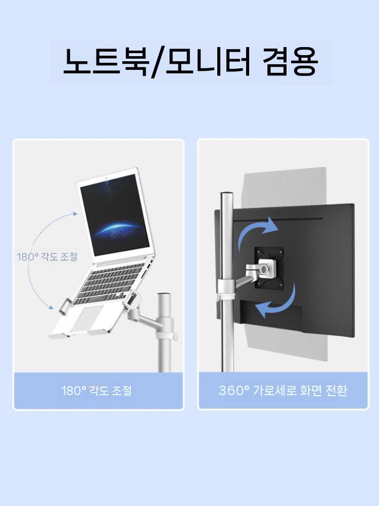 노트북 스탠드 태블릿 받침대 거치대 이동식 높이조절 블랙 이미지 6