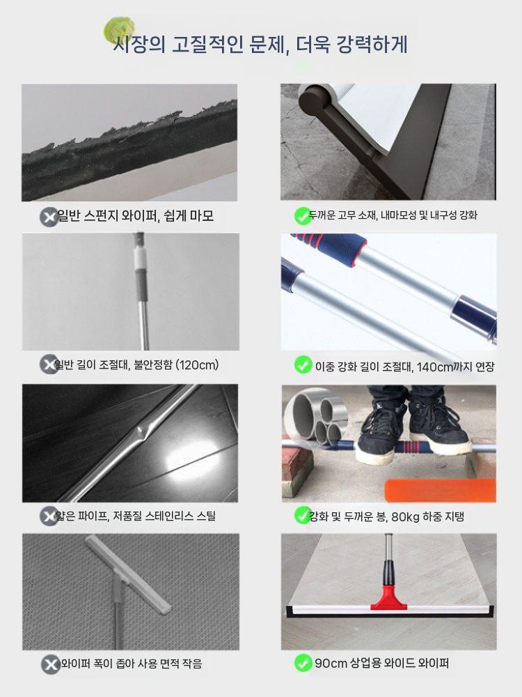타일 스퀴지 와이퍼 바닥 밀대 물기제거 스크래퍼 욕실 청소 35CM - 상세 이미지 5