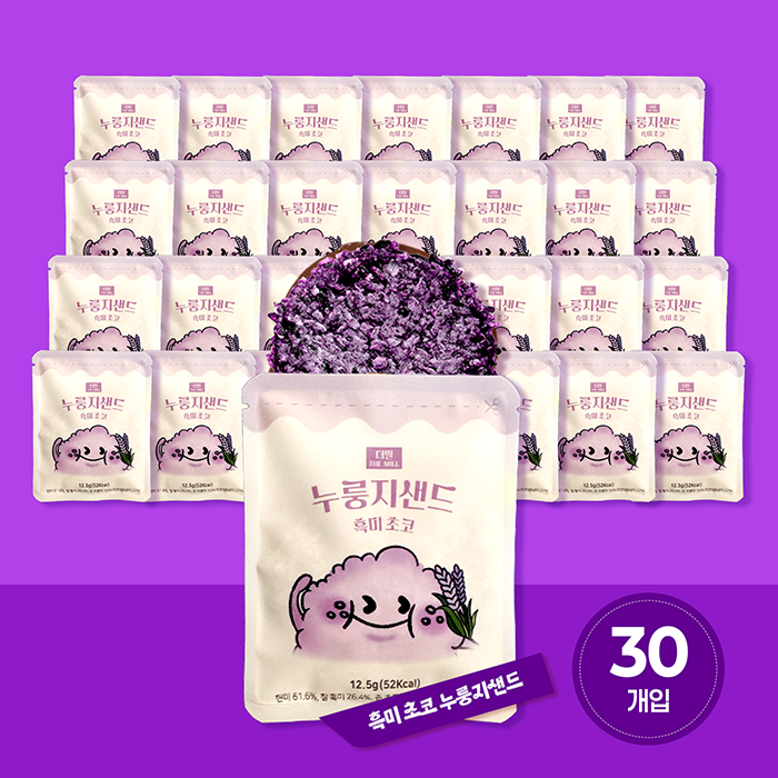 [더하모니 X 더밀] 국산현미 100% 한끼대용 영양 건강간식 누룽지샌드 흑미초코, 12.5g, 30개 - 상품 이미지