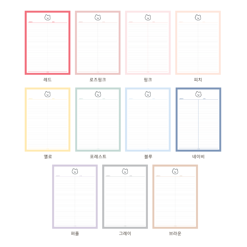 치이즈샵 떡메모지 B5 시옷곰 줄노트 하프 120g 캐릭터 예쁜 필기 공시생 메모지 메모장 이미지 8