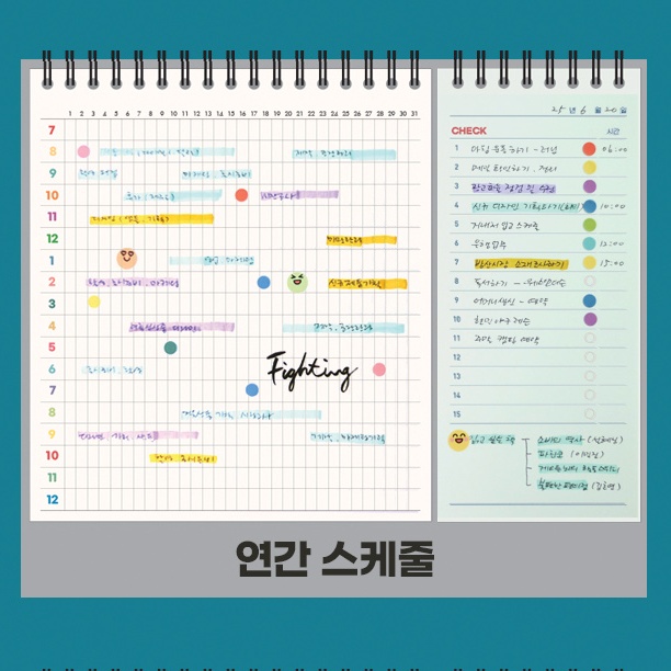 2027년 탁상달력 2027 책상달력 27년 스케줄 데스크캘린더 듀얼 체크리스트 하반기 - 상세 이미지 3