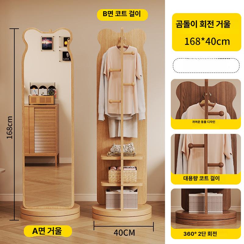 이동식 스탠드형 옷방 회전형 대형 방폭 초고화질 옷방용 월넛 166x36 이미지 8