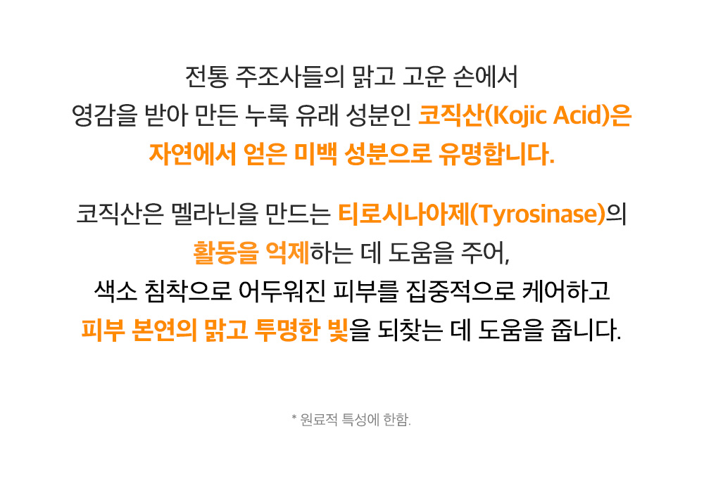 sungboon editor niacinamide concentrated ampoule