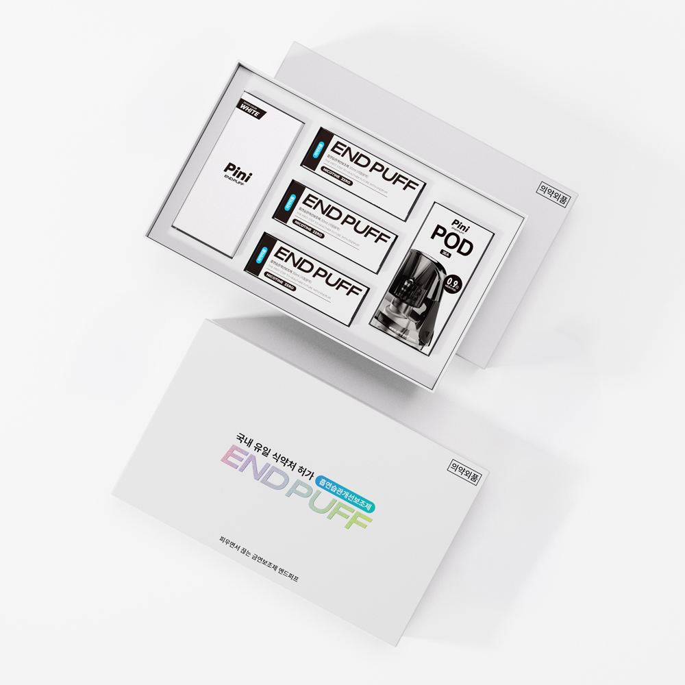 엔드퍼프 V2(브이투) 60일패키지 무니코틴 액상 금연 보조제 식약처 허가 흡연 습관 개선 금연 용품 금연초 금연의날 - 상세 이미지 4