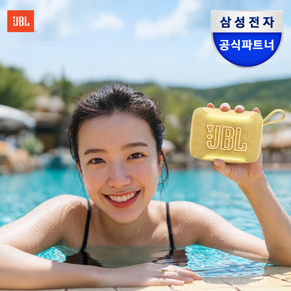 삼성공식파트너 JBL GO5 휴대용 캠핑 무선 미니 블루투스 스피커 옐로우 제품 이미지