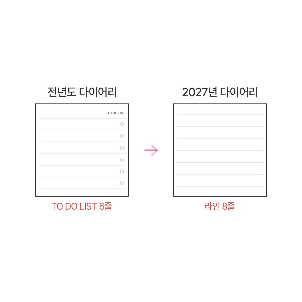 2027 다이어리 위클리 A5 2027년 교무수첩 직장인 업무수첩 27년 주간 오피셜 인디고 - 상세 이미지 5