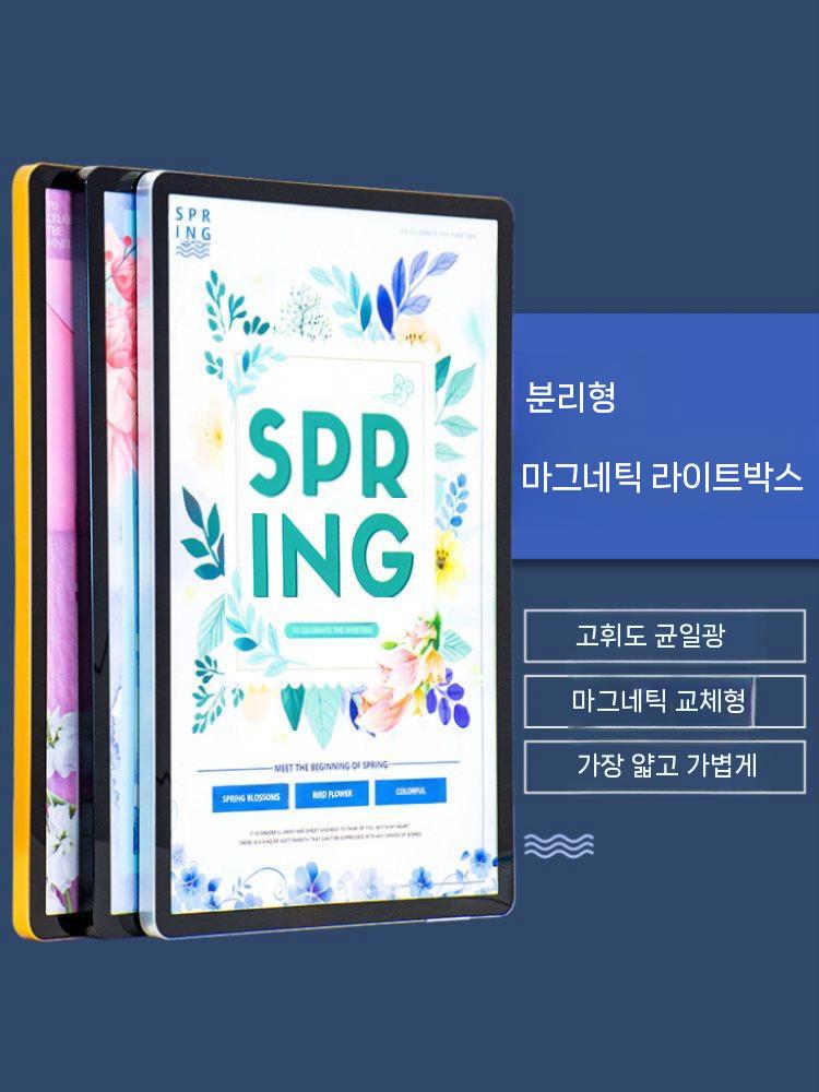 벽면 배너 홍보판 백팩 라이트박스 광고 디스플레이 LED 실버 엣지 40x50cm - 상세 이미지 3
