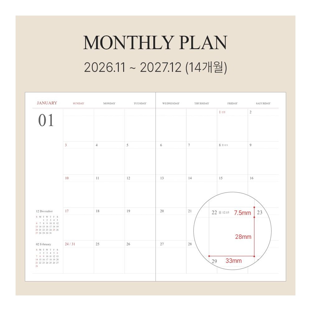 2027 다이어리 위클리 A5 2027년 교무수첩 직장인 업무수첩 27년 주간 오피셜 인디고 이미지 8