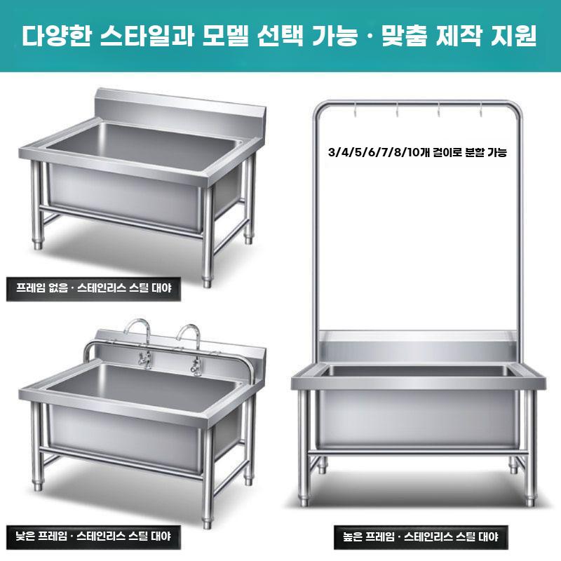 야외 개수대 싱크대 스테인리스 대걸레 밀대 세척 100x60x55cm - 상세 이미지 3