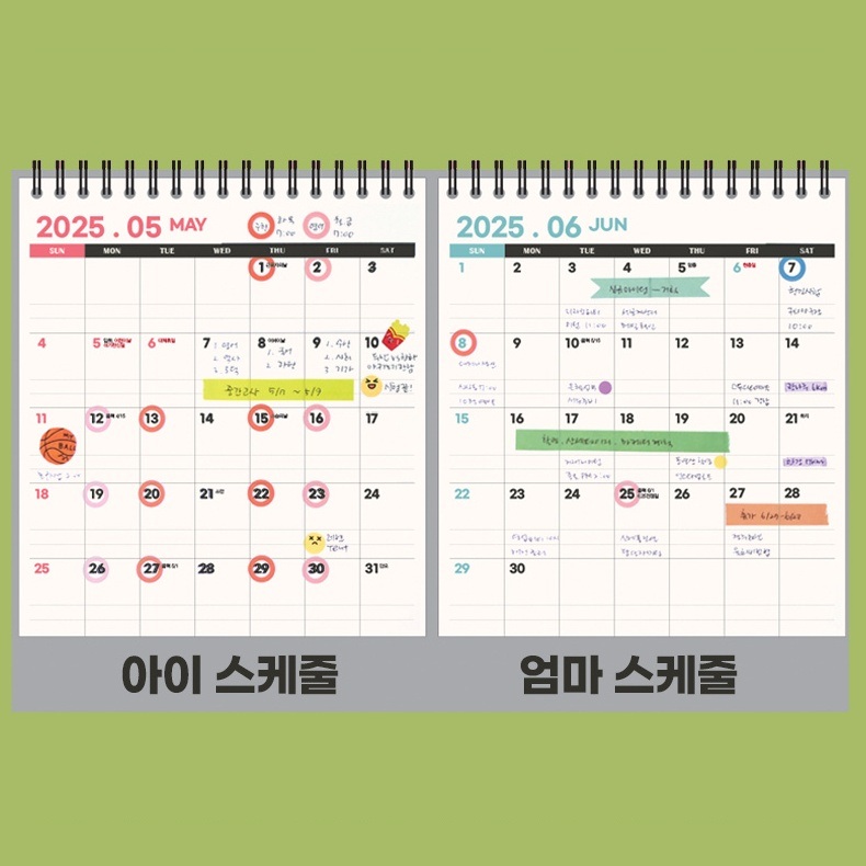 2027년 탁상달력 2027 책상달력 27년 듀얼 캘린더 스케줄러 하반기 이미지 6