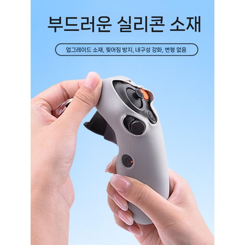 DJI 아바타360 크로싱 컨트롤러 보호 케이스 드론 실리콘 커버 - 상세 이미지 4