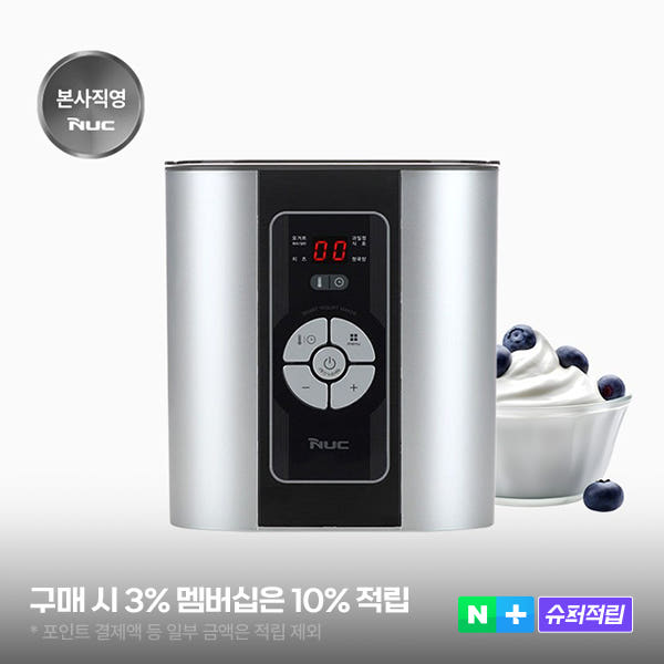 엔유씨 스마트 요거트 메이커 NYM-8500K 화이트실버 가격 추이 엔유씨 스토어 엔유씨 스마트 요거트 메이커 NYM-8500K 화이트실버 - 최저가 79,000원