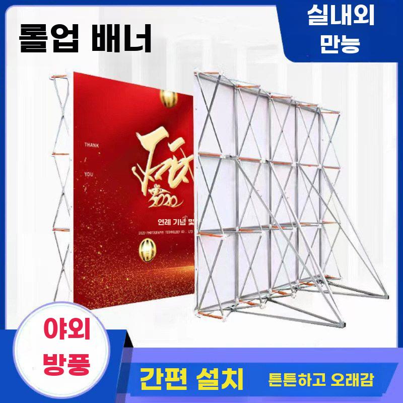 전시 프레임 스탠드 축제 포스터 행사용 부스 무대 3x2미터 - 상세 이미지 2