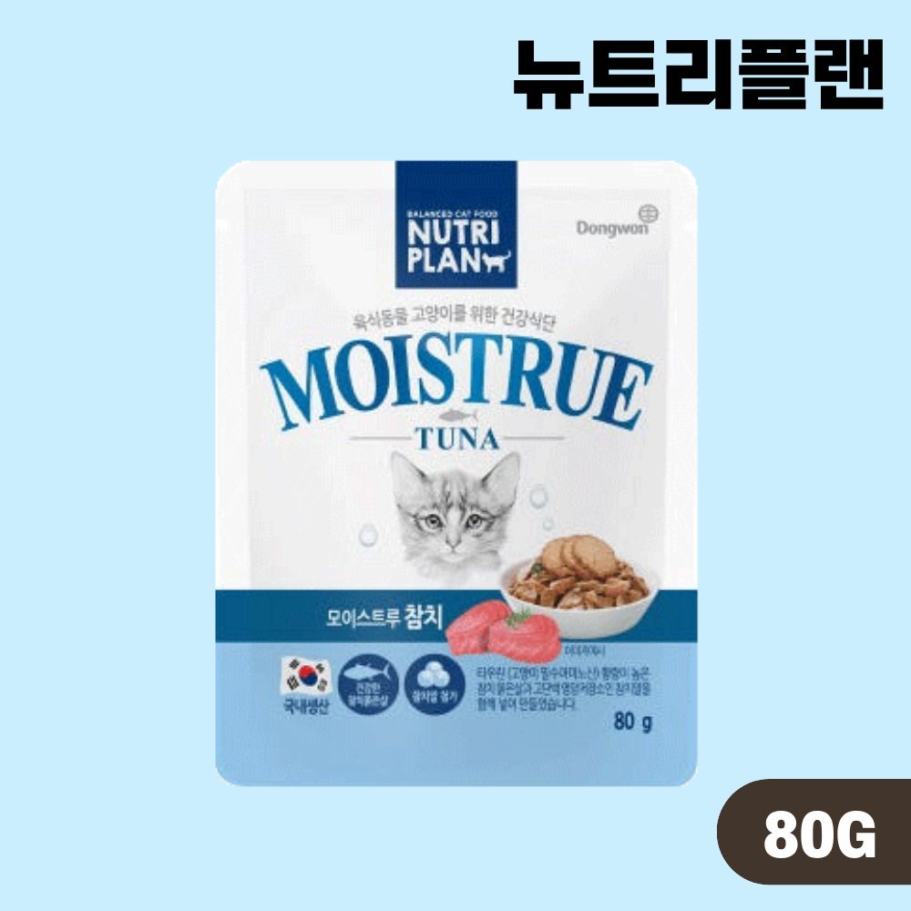 [+N포인트 1천] 동원 뉴트리플랜 모이스트루 파우치 4종 콤보, 80g, 12개 - 상세 이미지 2