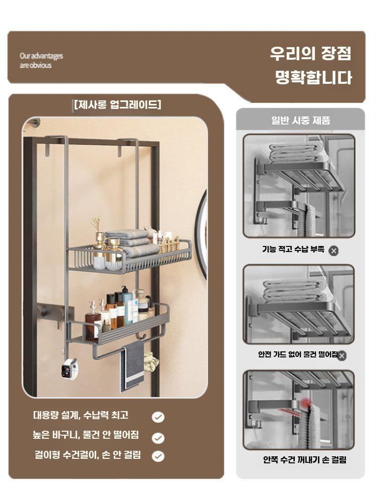 욕실 선반 바구니 걸이형 샤워실 샤워부스 화장실 스텐 30cm 이미지 6