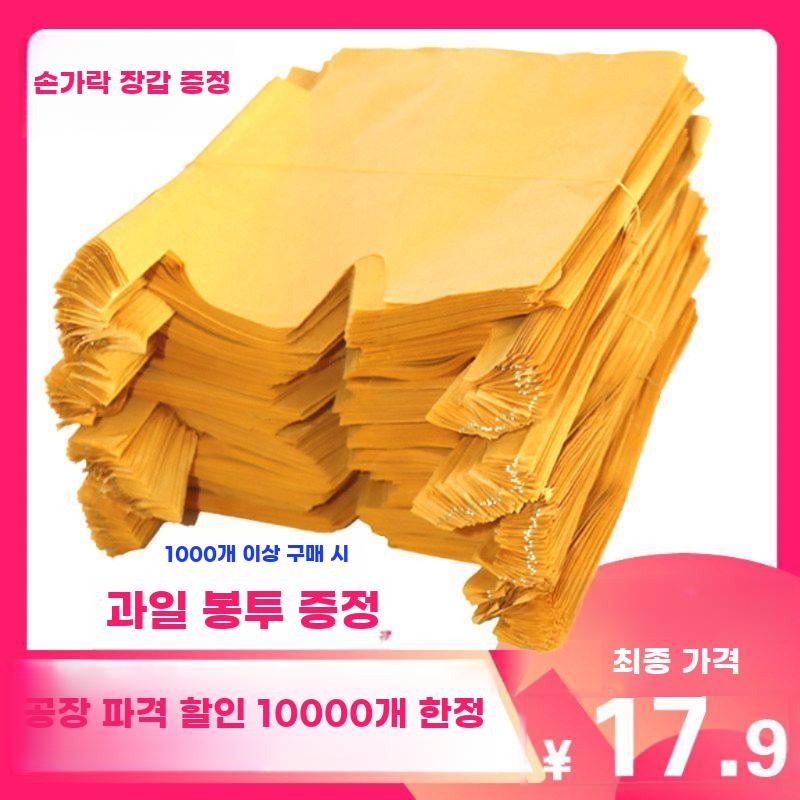 과일 포장지 봉투 과수원 종이 복숭아 주머니 포장 150x170mm 500개 - 상세 이미지 2