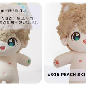 1.5mm 고중량 인형원단 바디 피부 스킨 벨보아 극세사 털원단 1/8 솔직 후기 | 실제 배치 사진 포함 - 상품 이미지 3
