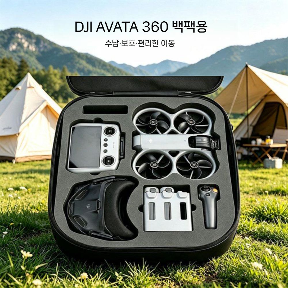 DJI 아바타 360 수납 가방 드론 보호 케이스 N3 항공기 세트 백팩 - 상세 이미지 2