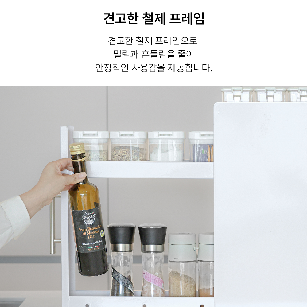슬라이딩 선반 철제 수납함 양념통 틈새 정리함 주방 선반 조미료 정리대 폭 11.5cm 이미지 8