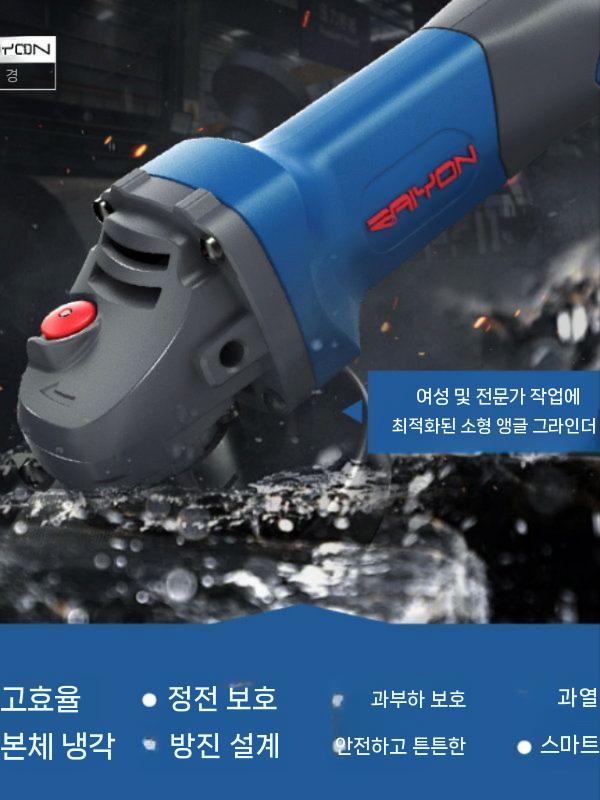앵글그라인더 전동 그라인더 절단기 브러시리스 핸드 블루 900W - 상세 이미지 5