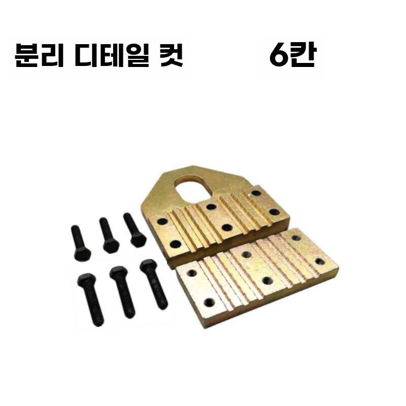 엘리베이터 와이어 클램프 풀링기 슬롯 장력 미끄럼 방지 6슬롯 - 상세 이미지 4