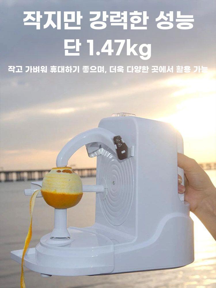 과일 필링기 깍는 기계 채칼 필러 오렌지 레몬 자동 - 상세 이미지 5